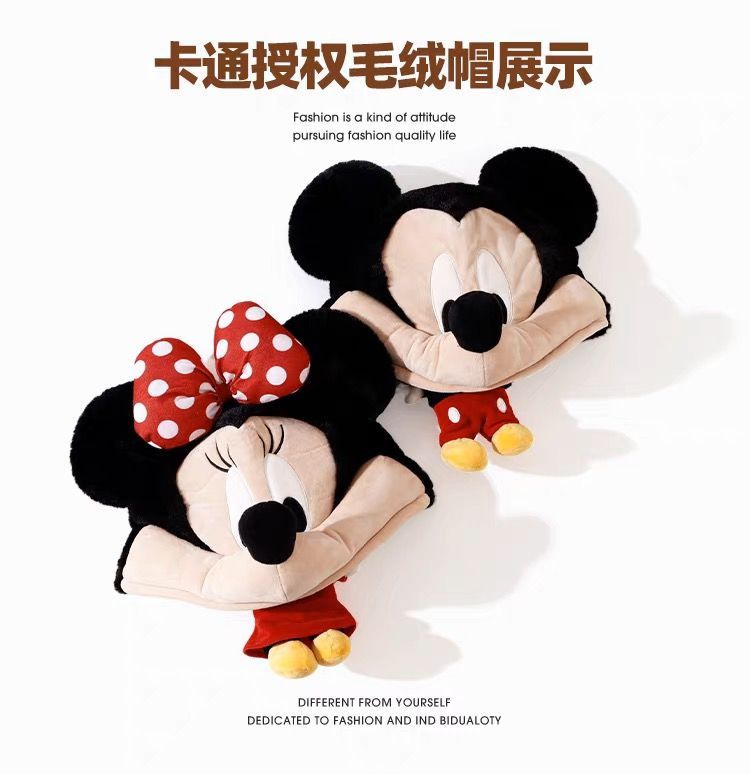 Winter Clothing Accessories - Disney Mickey Minnie cute doll plush