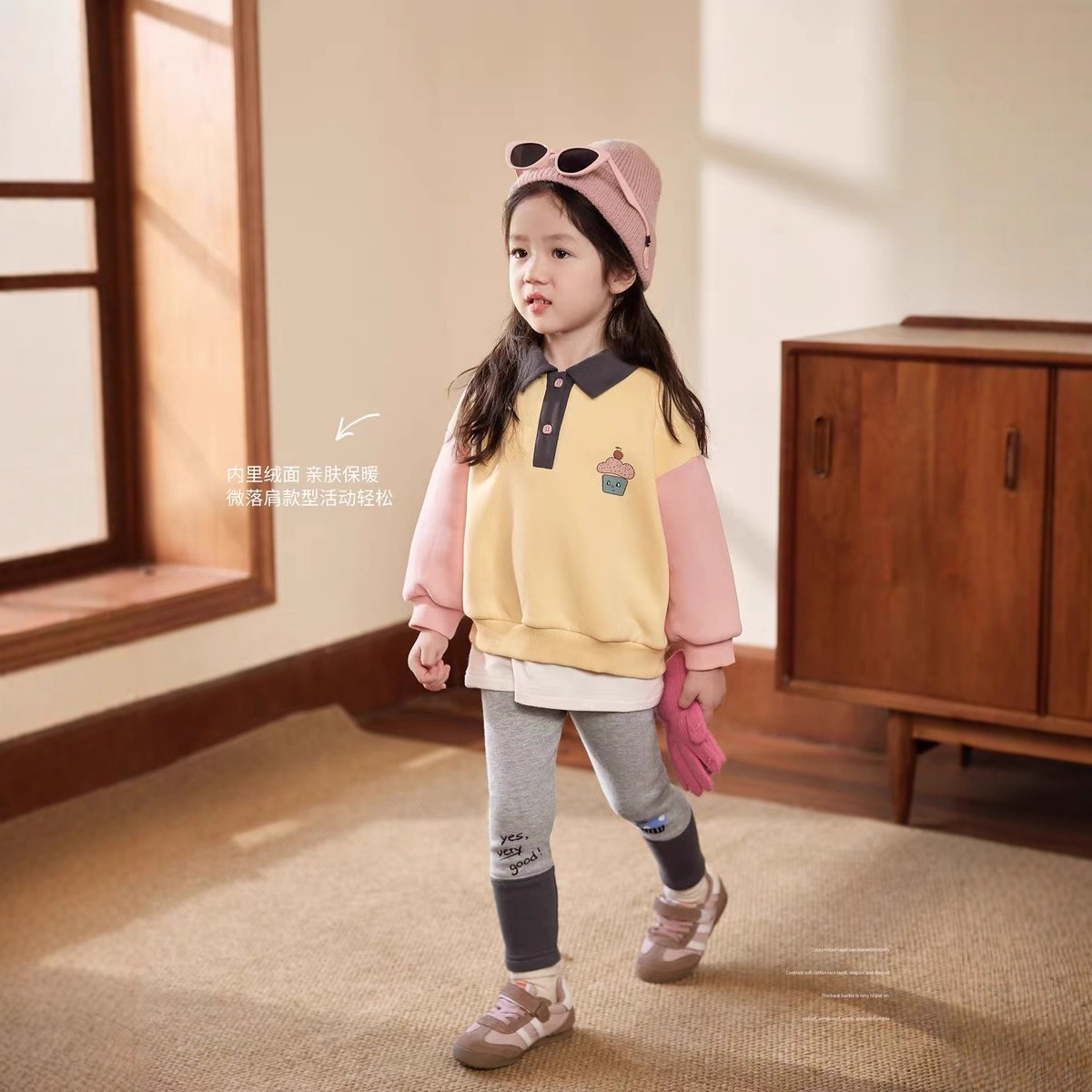 Cream Home Clothing Baby Polo  - Winter Clothing Baby recensione e prezzo