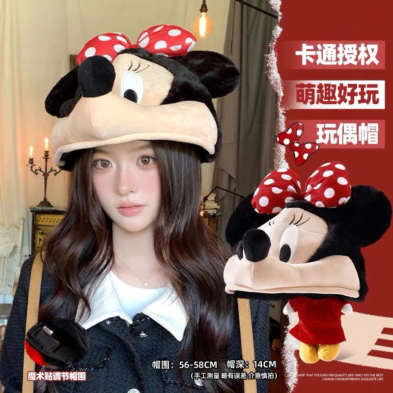 Disney Mickey Minnie cute doll - Winter Clothing Accessories recensione e prezzo